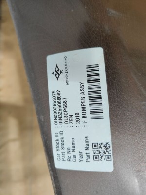 Buy New and Used Car Spare Parts